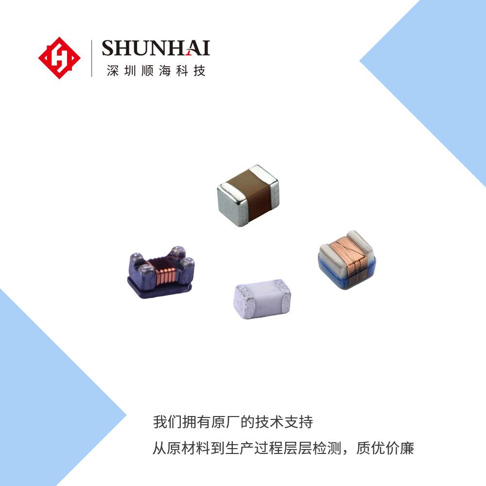 一体成型电感原装正品