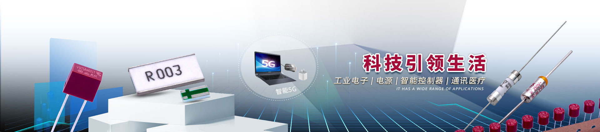 开云平台网站登录入口在哪
,开云足彩app下载官网
,贴片保险丝,保险丝等产品应用